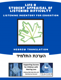 LIFE-R Student Appraisal of Listening Difficulty - Hebrew Translation